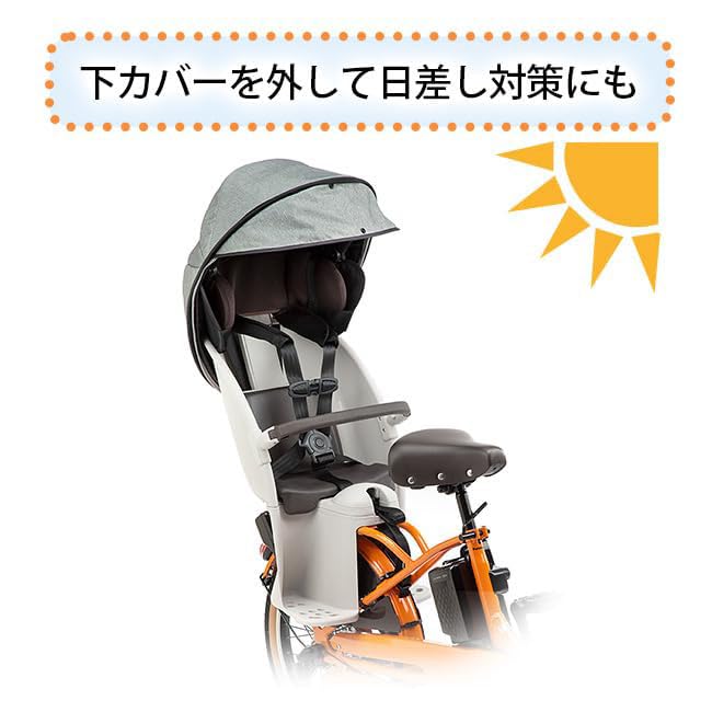Amazon | チャイルドシート後ろ用レインカバー ルームリヤシート