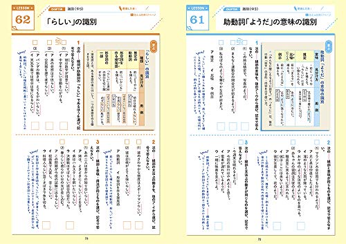 中学国語 文法 の価格比較 Heim ハイム