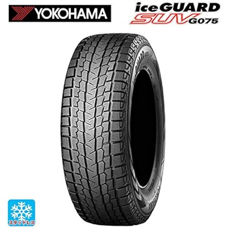 Amazon Yokohama ヨコハマタイヤ スタッドレスタイヤ Iceguard Suv アイスガードsuv G075 215 70r16 R1572 R1572 タイヤ 車 バイク Amazon Yokohama ヨコハマタイヤ スタッドレスタイヤ Iceguard Suv アイスガードsuv G075 215 70r16 R1572 R1572 タイヤ 車 バイク
