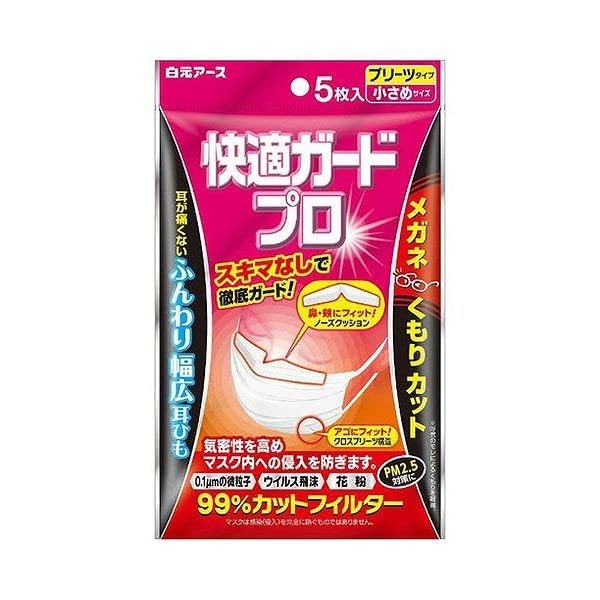 Amazon.co.jp: (白元アース)快適ガードプロ プリーツタイプ 小さめ 