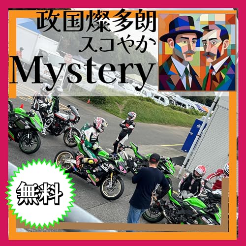 筑波サーキット😂初体験！うひゃほーっ！Ninja650💦