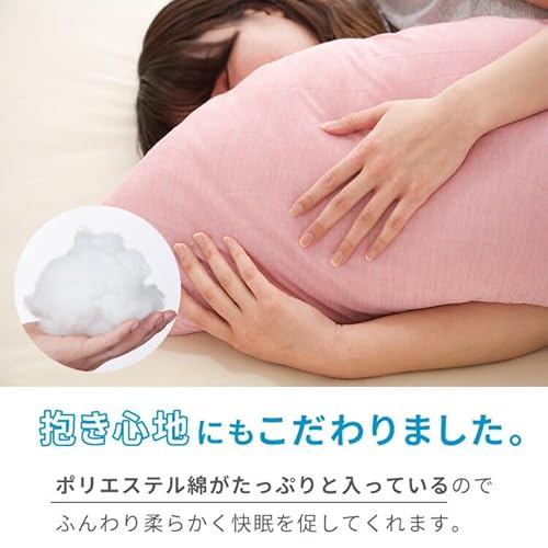 リコメン堂 冷感抱きまくら 30×120cm S字 接触冷感 丸洗いOK ポリエステル綿 ボディクッション (クマ) [4]
