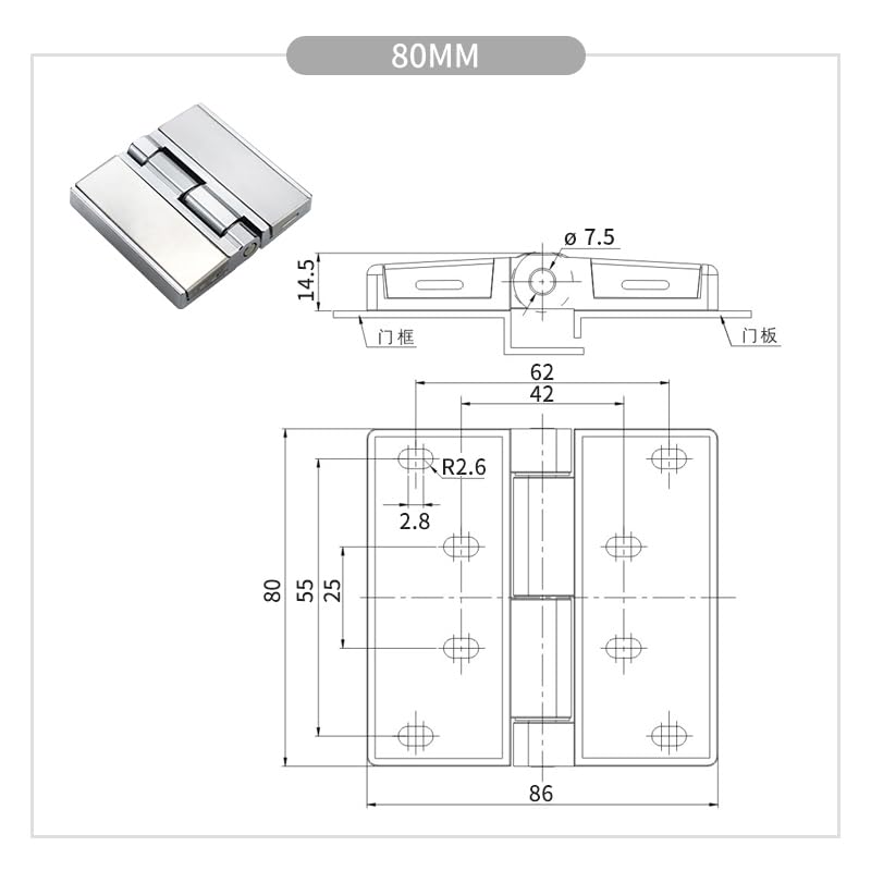 Charnière de porte robuste 80mm pour boîte de distribution