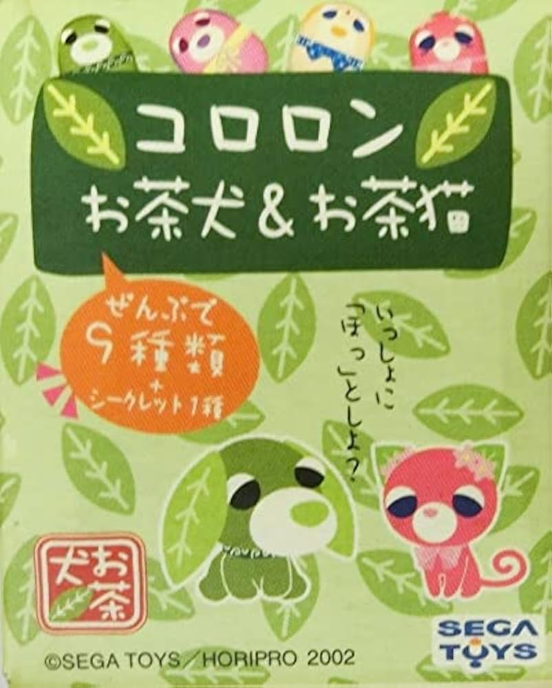 お茶犬 楽天市場】お茶犬 コインシリンダー 全5種セット 【2025年11月