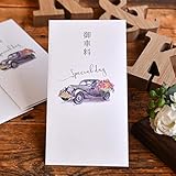 ファルベ タックフラップ お車代封筒（30枚入）クラシックカー 御車代 お車料 ホワイト