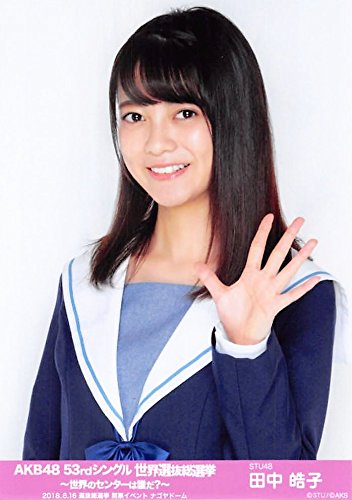 AKB48 総選挙 コンサート 開票 イベント 生写真 NMB48 2種コンプb AKB48 総選挙 コンサート 開票 イベント 生写真 NMB48 2種コンプ