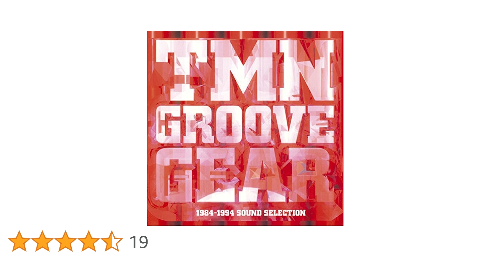 TMN TM NETWORK グルーブギア　最強セット　限定盤 TMN TM NETWORK グルーブギア 最強セット 限定盤