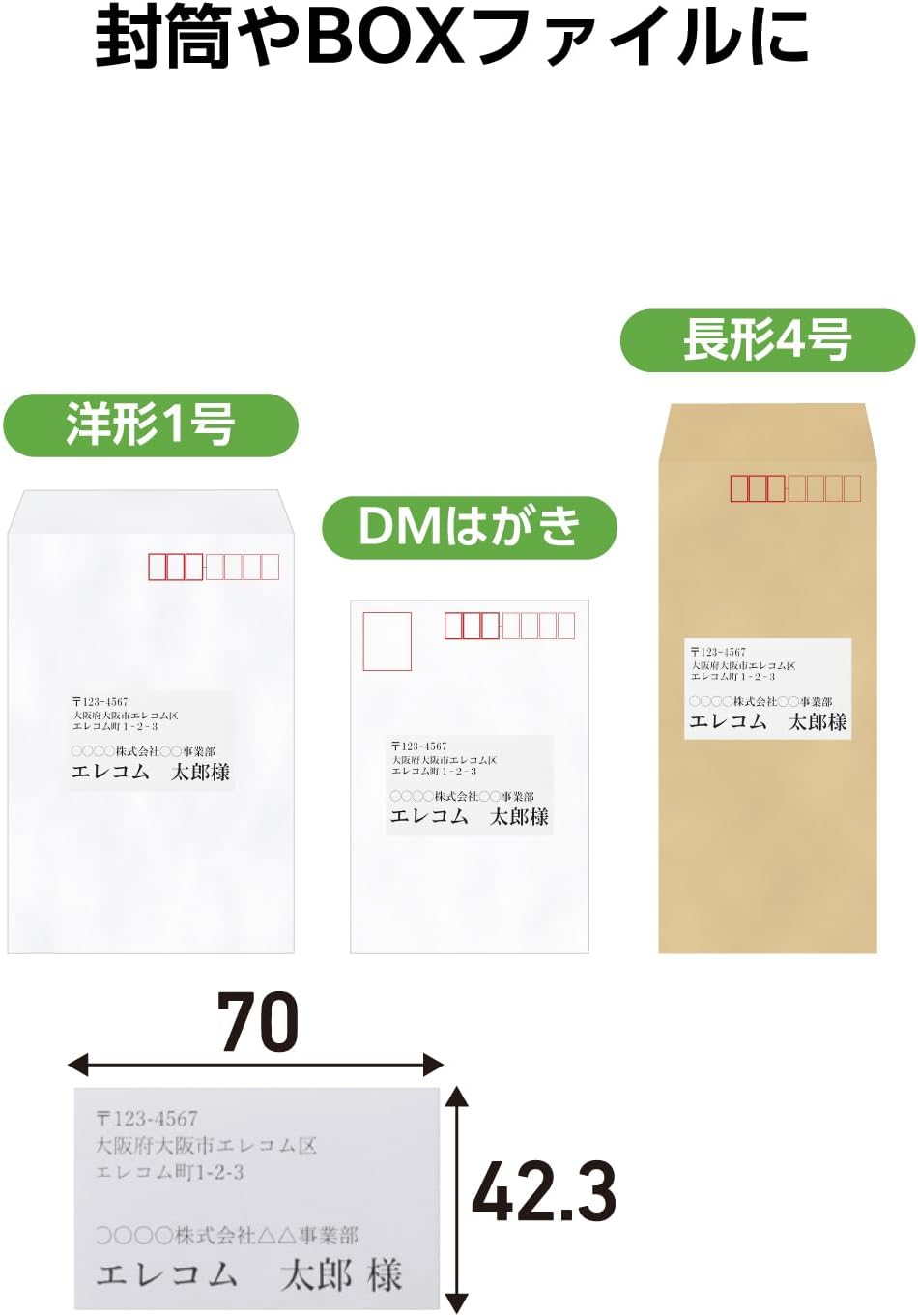Elecom EDT-ECNLL18S20 Label Stickers Display and Mailing Labels, 18 Sides W2.8 x H1.7 inches (70 x 42.3 mm), Top and Bottom Margin, 20 Sheets for Laser Printers