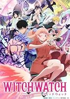 ウィッチウォッチ 第8巻(数量限定生産)【Blu-ray】
