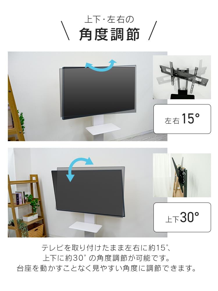 Amazon.co.jp: WEIMALL テレビスタンド 壁寄せ 37～75インチ