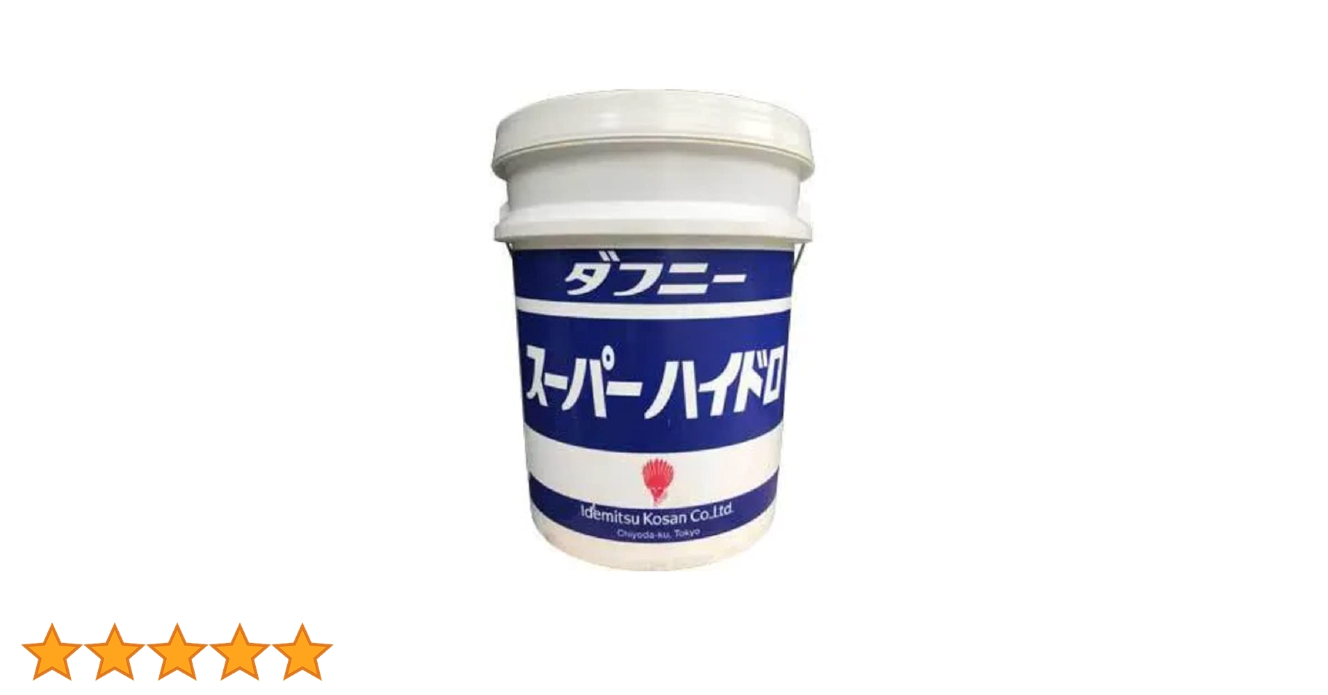 Amazon | ダフニー スーパーハイドロA 32 20L | 工業用潤滑剤 | 産業 Amazon | ダフニー スーパーハイドロA 32 20L | 工業用潤滑剤 | 産業