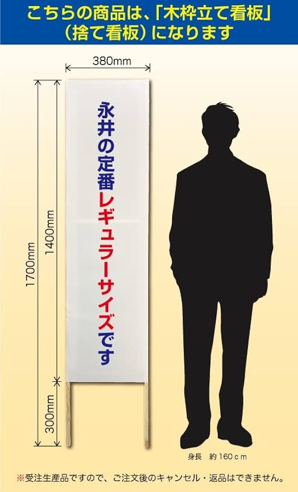【大特価】 CAT'S PAW看板木枠付き 51eMj5KgxHL._UF1000,1000_QL80_.jpg