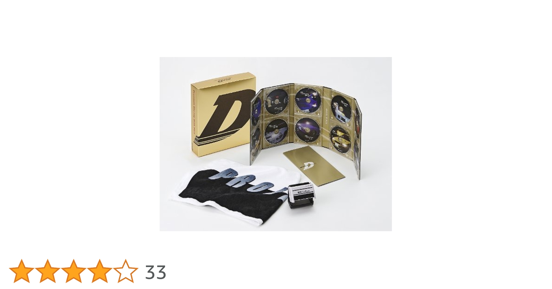 Amazon.co.jp: 頭文字[イニシャル]D COMPLETE BD-BOX Vol.2 [Blu
