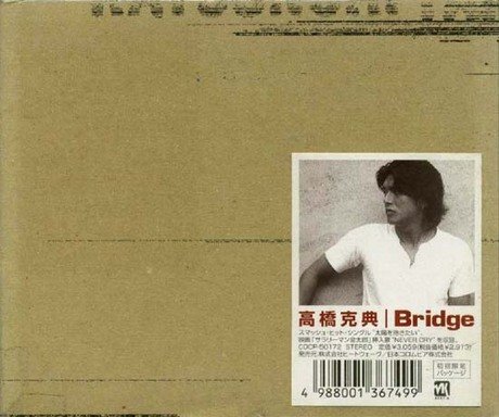 Amazon.co.jp: Bridge: ミュージック