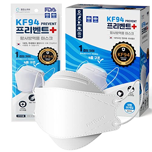 [prevent] 【50枚入り】 KF94マスク 4層 立体マスク 立体構造 フィルター 不織布 マスク 個別包装 大人用 通気快適 空間確保 着け心地[呼吸もしやすく 密着度が高い メガネが曇らない メイクが付きにくい ] 箱パッケージ (ホワイト)
