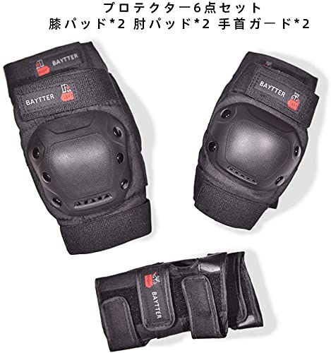 Amazon.co.jp: BAYTTER スケボー プロテクター 膝/肘/手首 保護パッド