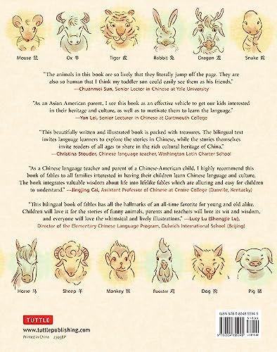 The Twelve Animals of the Chinese Zodiac: Traditional Fables in Chinese and English - A Bilingual Storybook for Kids (Free Online Audio Recordings) - Image 2