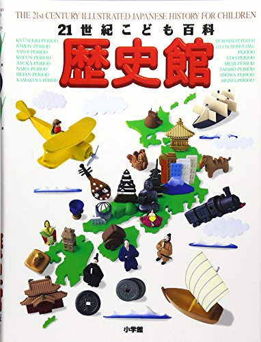 美品　石井進の世界　全巻　セット　絶版　歴史　希少 51eMpLw5wJL.jpg