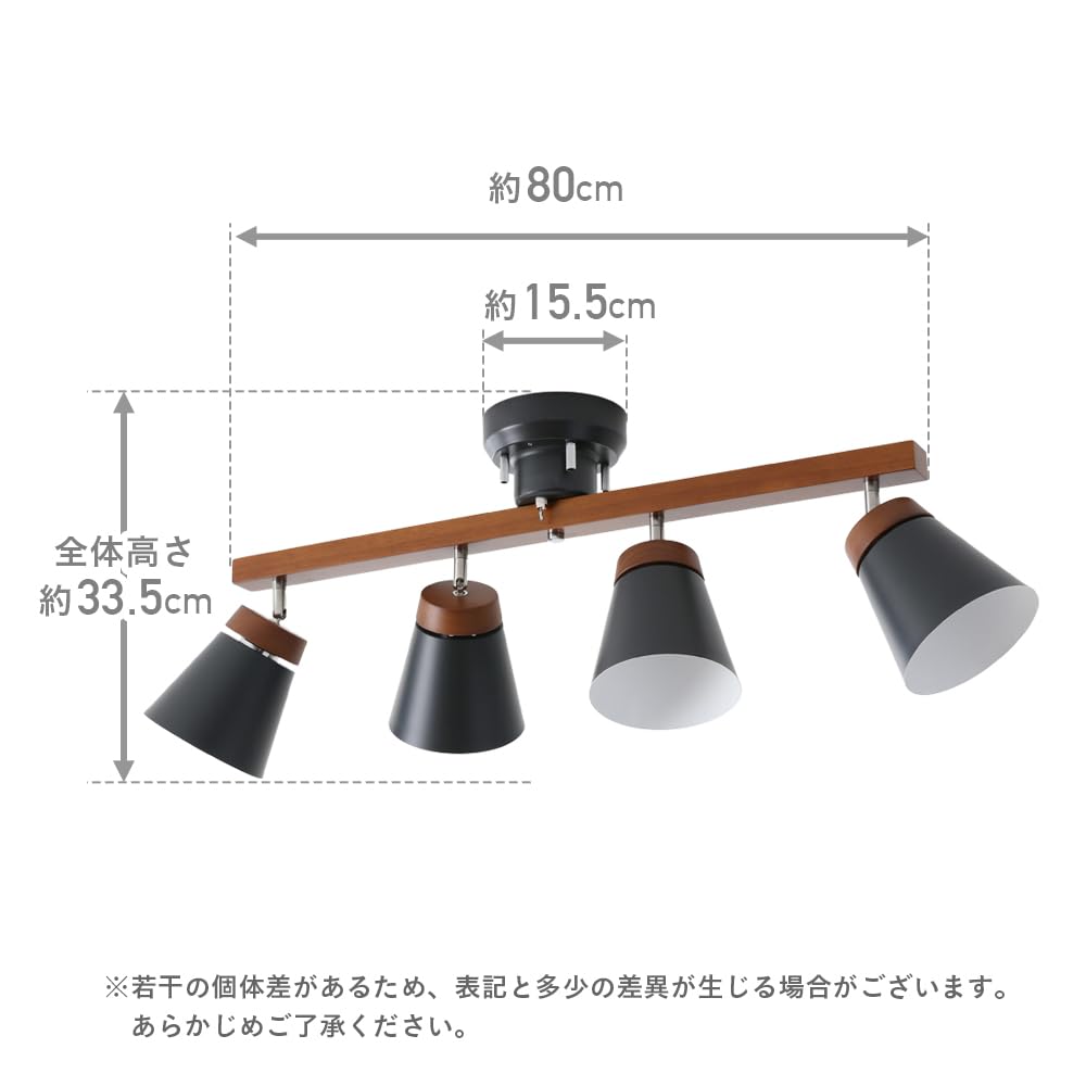 Amazon.co.jp: VENTOTA シーリングライト 4灯 おしゃれ シーリング