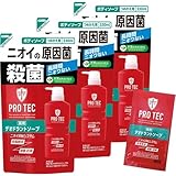【Amazon.co.jp限定】プロテク デオドラントソープ 詰め替え330ml×3個+デオドラントソープ1回分 おまけ付
