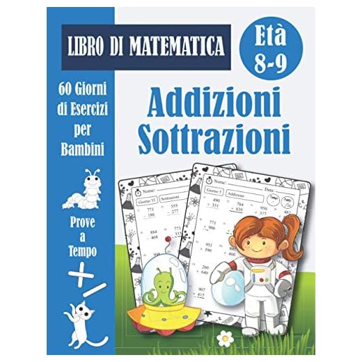 Addizioni e Sottrazioni: 60 Giorni di Prove a Tempo: Libro di matematica scuola primaria classe terza (elementare) problemi in colonna - quaderno ... (con soluzioni) - eserciziario - età 8-9 Anni