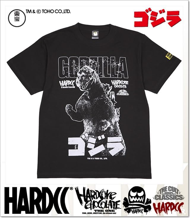 Amazon.co.jp: [ハードコアチョコレート] ゴジラ (白線熱線スミ)(SS