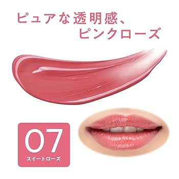 リップ 07 Amazon | セザンヌ リップカラーシールド07 スイートローズ 3.7g