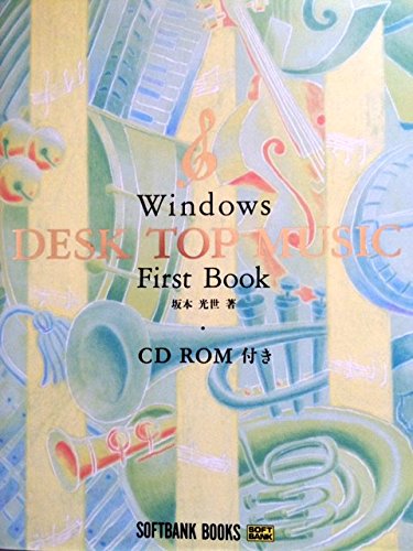 Windows desk top music first book /SBクリエイティブ/坂本光世