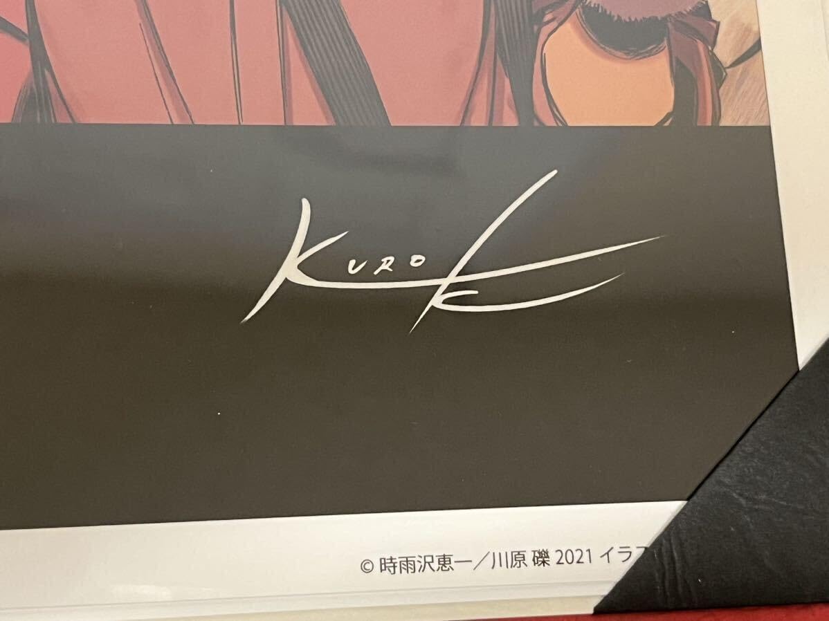 Amazon.co.jp: GOFA ガンゲイル・オンライン 黒星紅白 版上サイン入 