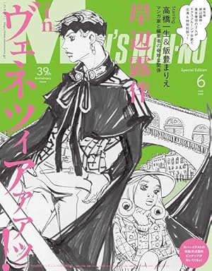 漫画セット販売 アクタージュ リアル MAJOR Colors 岸辺露伴 漫画セット販売 アクタージュ リアル MAJOR Colors 岸辺露伴