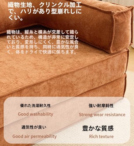 ソファーベッド カウチソファ 2人掛け 3人掛け 折りたたみベッド フロアソファ ローソファ 高反発ウレタン セミダブル シングル おしゃれ 完成品 圧縮梱包 一人暮らし 来客用ベッド 多機能ソファ 寝る 座る 省スペース コンパクト リビングソファ 簡単設置 (キャラメル(コーデュロイ生地),幅100cm) [5]
