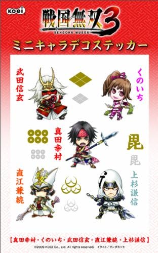 Amazon 戦国無双3 ミニキャラデコステッカー 真田幸村 くのいち 武田信玄 直江兼続 上杉謙信 おもちゃ おもちゃ