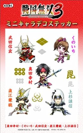 戦国無双3 ミニキャラデコステッカー 真田幸村 くのいち 武田信玄 直江兼続 上杉謙信 おもちゃ おもちゃ Amazon