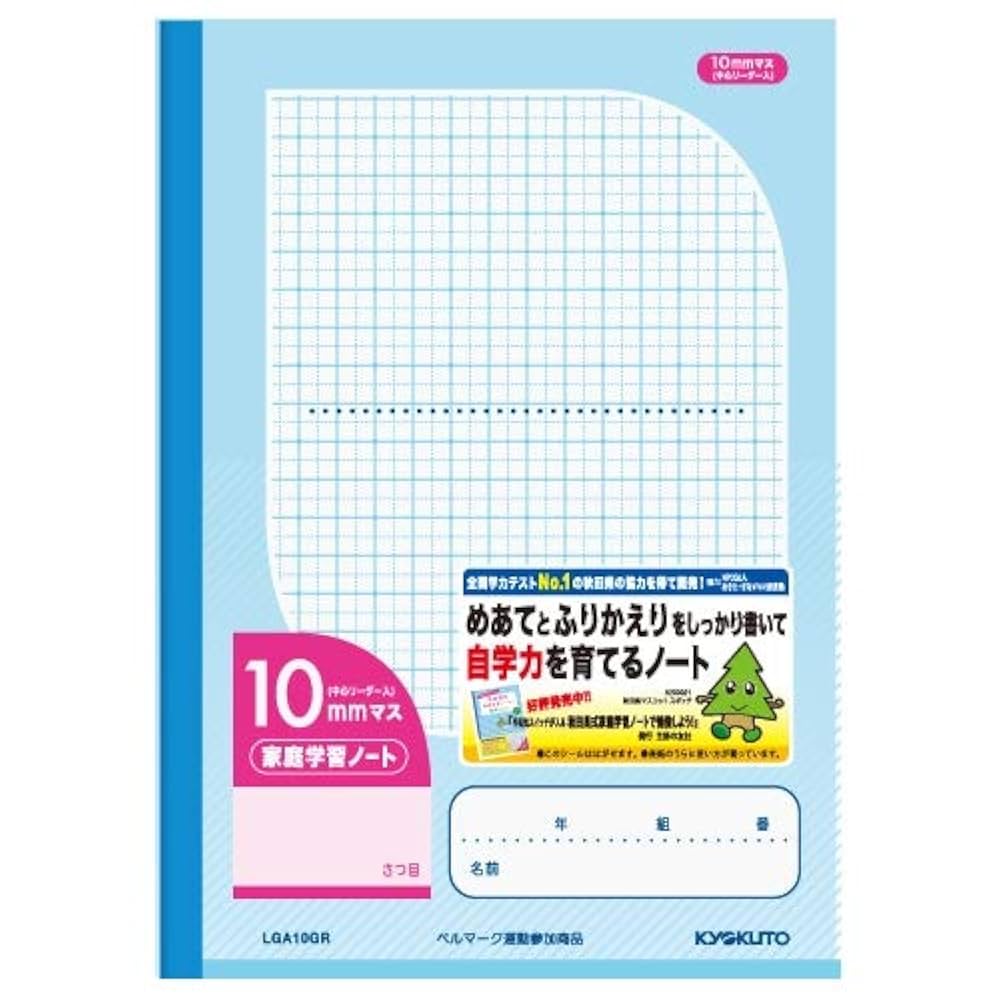 家庭学習専用指導書　小学4年生〜6年生 家庭学習専用指導書 小学4年生〜6年生 家庭学習専用指導書