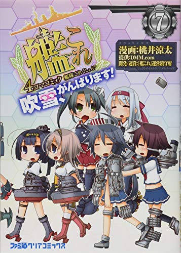艦これ 本気で濃ゆい漢これ を演じてみた ネタ ニコニコ動画 艦これ 本気で濃ゆい漢これ を演じてみた ネタ ニコニコ動画
