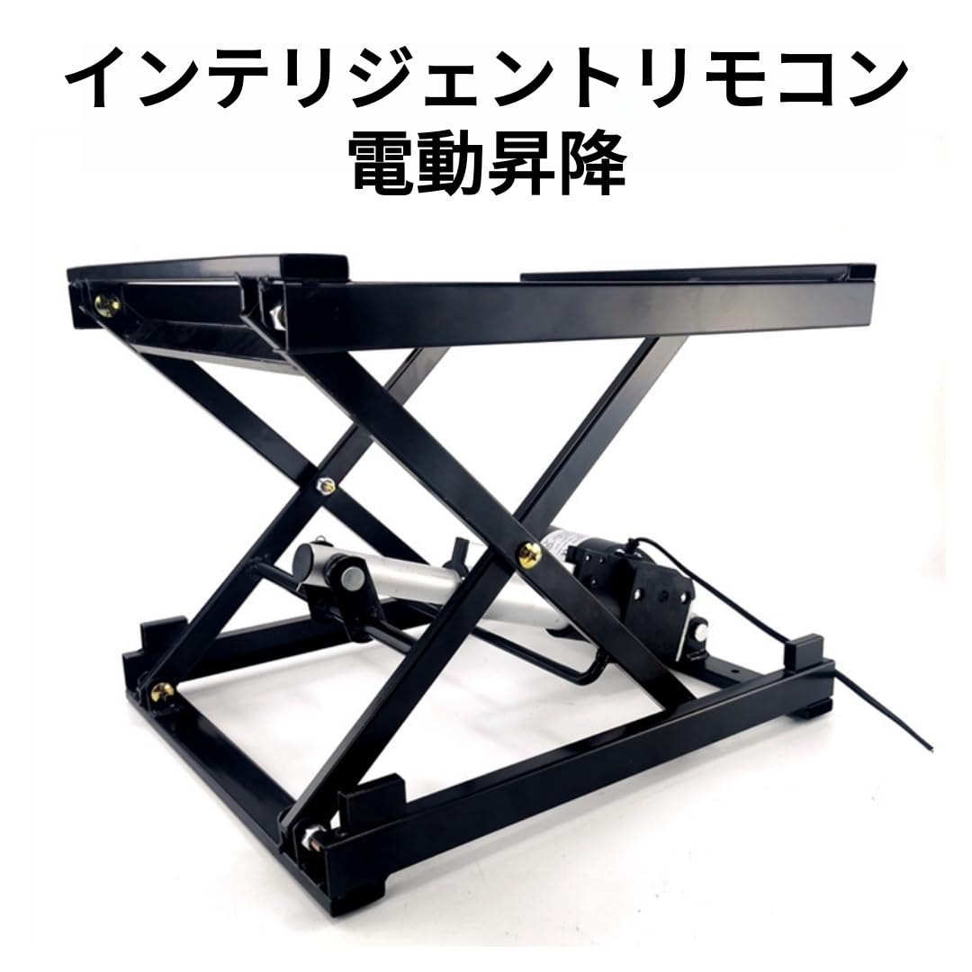 Amazon | ZNVZ 電動リフトテーブル 昇降台 黒色 粉体塗装加工 鉄骨