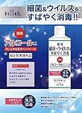 【医薬部外品】薬用ハンドジェル アルコール配合ジェル 消毒 230ml