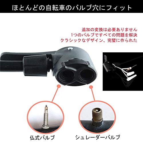 フロアポンプ 自転車 空気入れ くうきいれ アルミ製 米式/仏