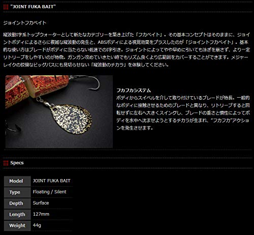 フカベイト　１つ フカベイト 1つ