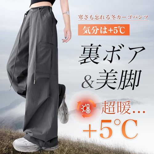 Kayiyasu 裏起毛レディースカーゴパンツ XL グレー