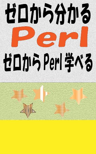 ZEROKARAWAKARUPA-RU (Japanese Edition)