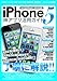 Produktbild iPhone5 ( vol.575)