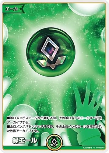 �΃G�[�� C �R���� hSD01 hY01-002 �X�^�[�g�f�b�L �u �Ƃ��̂��灕AZKi �v