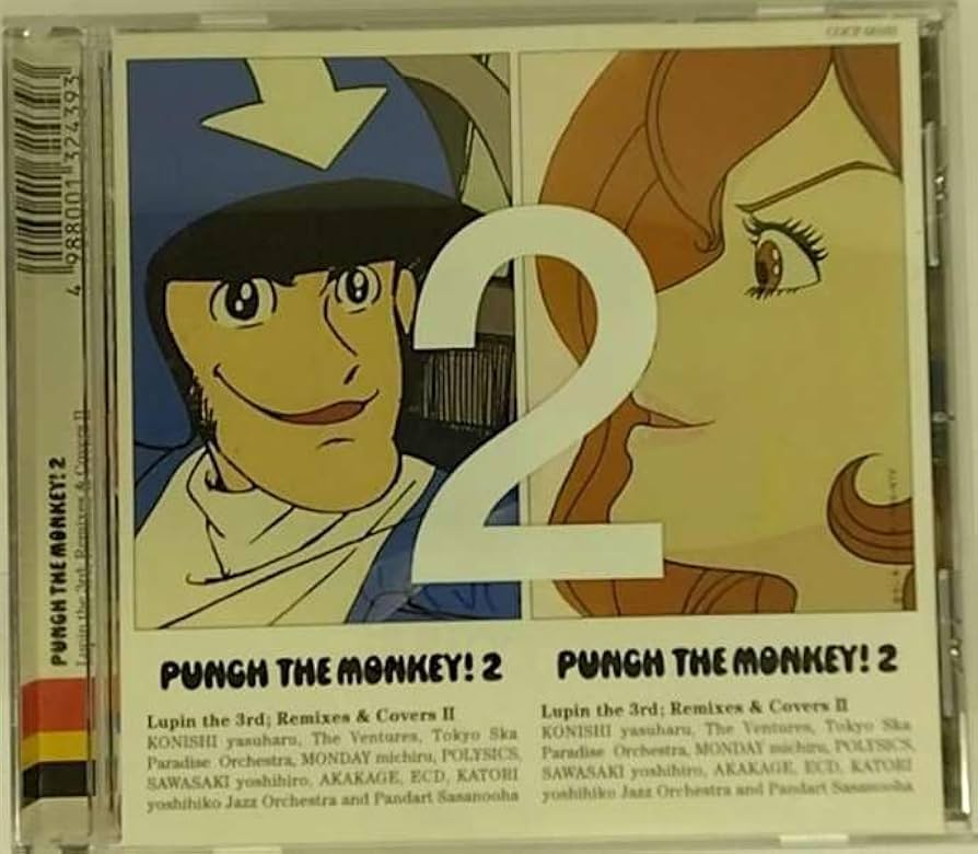 Amazon.co.jp: PUNCH THE MONKEY 2 Lupin the 3rd ; Remixes