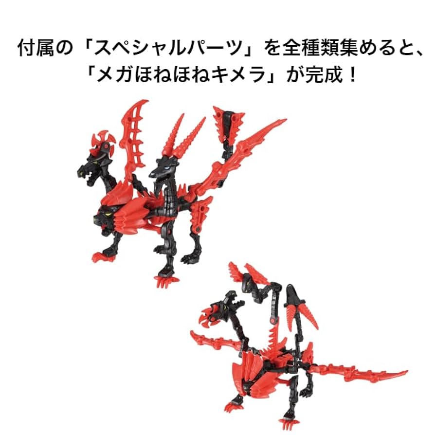 メガほねほねザウルス第３弾　全６種新品未開封セット 未開封 メガほねほねザウルス第3弾 全6種セット - メルカリ