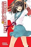haruhi fujioka  The Dissociation of Haruhi Suzumiya (light novel)