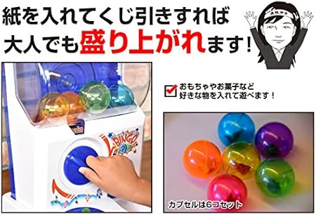 Amazon ガチャガチャカプセルマシン 自宅がゲームセンター カプセルトイ ガチャマシン ガチャガチャ 販促品 景品 プレゼントslw 956 カプセル玩具 おもちゃ Amazon ガチャガチャカプセルマシン 自宅がゲームセンター カプセルトイ ガチャマシン ガチャガチャ 販促品 景品 プレゼントslw 956 カプセル玩具 おもちゃ