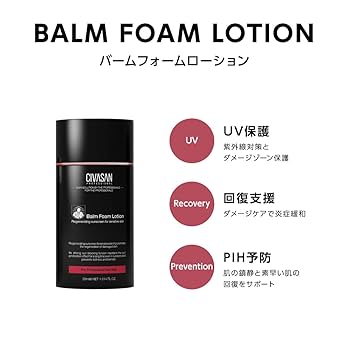 CIVASAN シバサン Amazon.co.jp: 【 在庫処分 使用期限2024.12.5】【正規輸入品