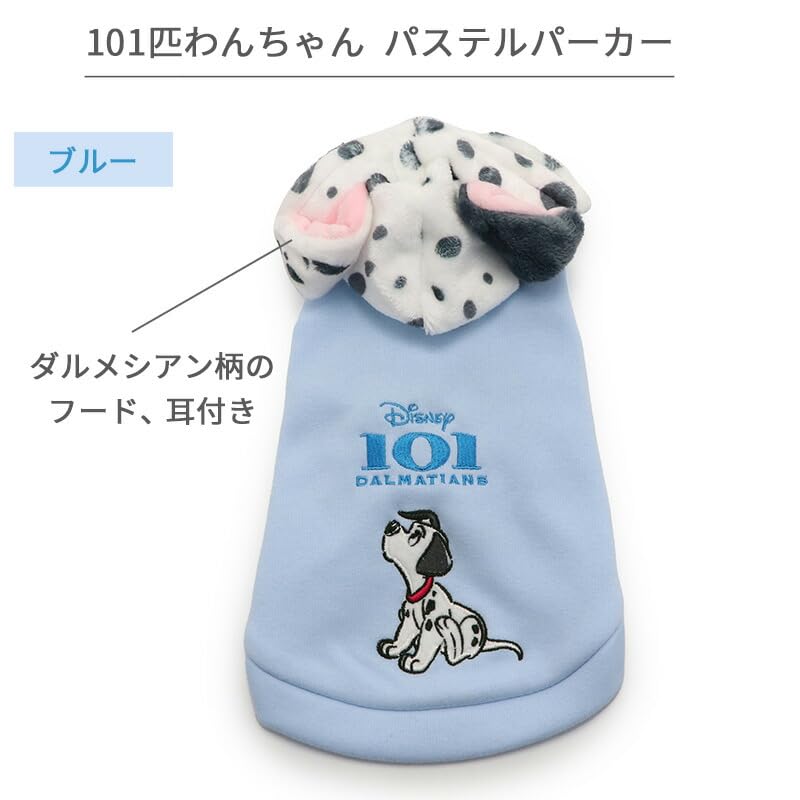 DSサイズ ペット用品 Disney 101 匹 DS ペットパラダイス ロンパース