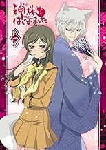 神様はじめました [レンタル落ち] 全7巻セット [マーケットプレイスDVDセット商品]